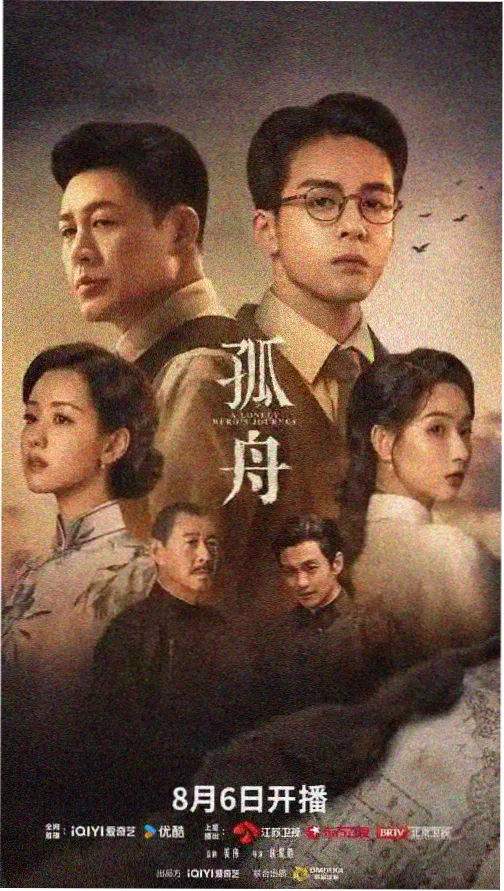 流浪地球3 - 琪琪电影电视剧免费观看