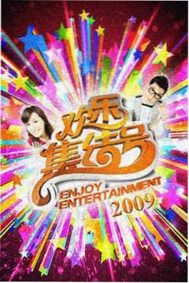 长安三万里 - 琪琪电影电视剧免费观看